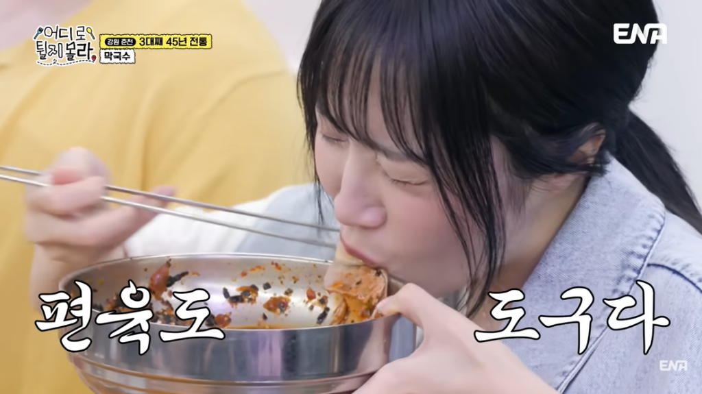 어디로튈지몰라 춘천 막국수집
