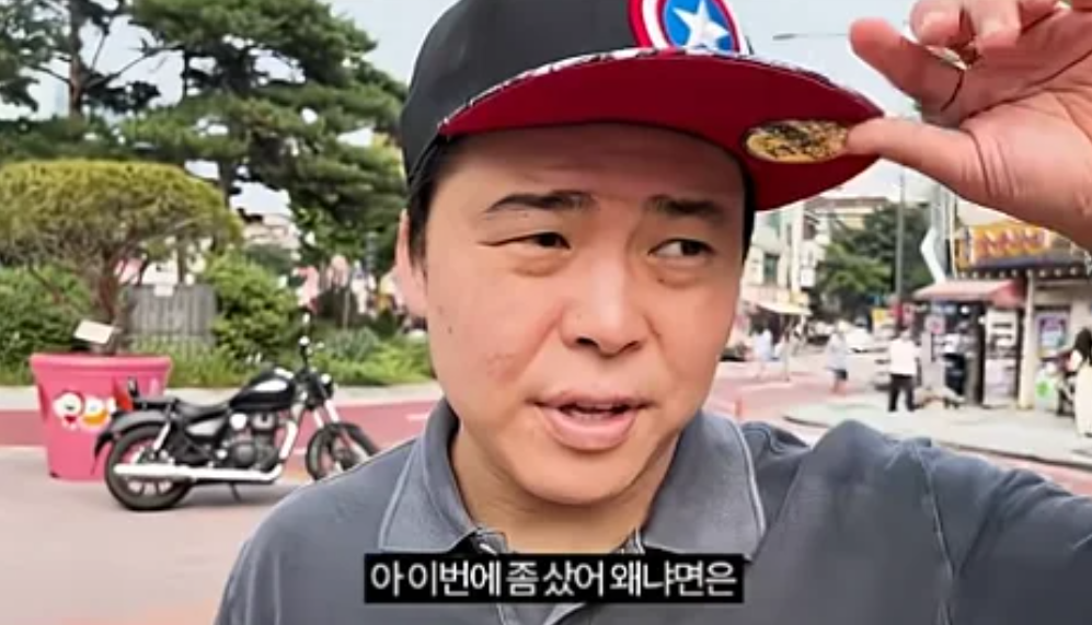 영포티3