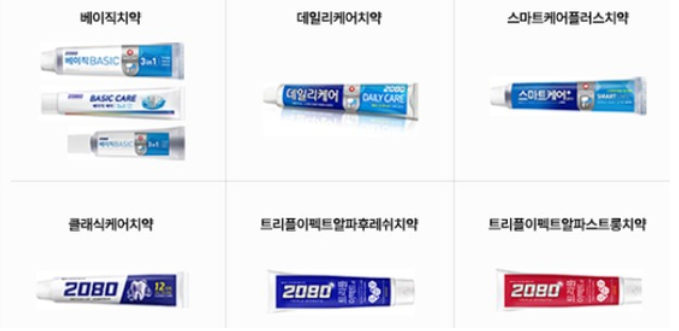 2080 치약 리콜 회수 대상 환불 공식페이지 바로가기