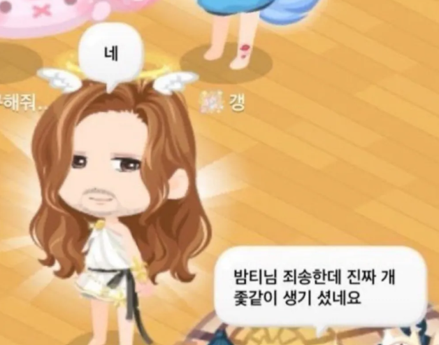 밤티 뜻 짤 유래 캐릭터 사투리 근황 +아자스 뜻