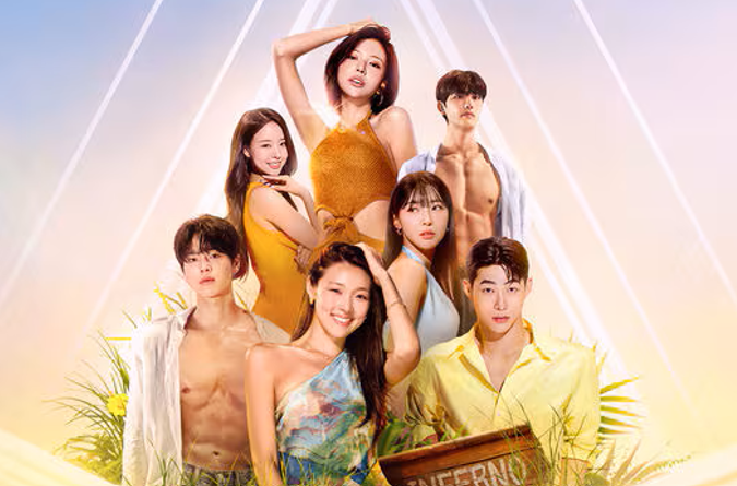 솔로지옥5 포스터자름