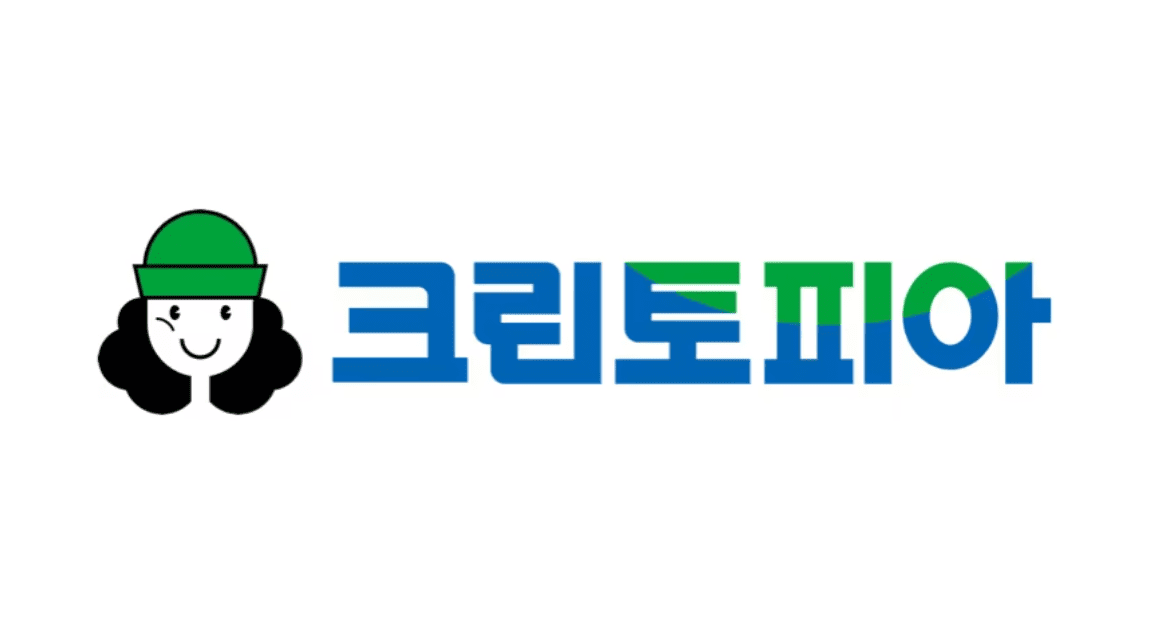 크린토피아 가격표 & 할인 정보 안내