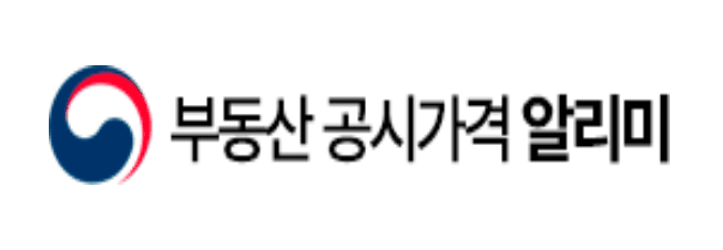 아파트 공시지가 공동주택 가격 조회 바로가기