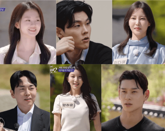 합숙맞선2 직업 인스타 장소 촬영지 바로가기