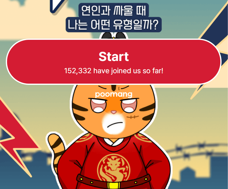 연애전쟁mbti2